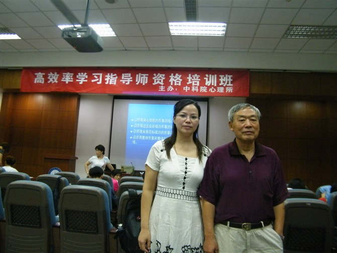 和中國(guó)高效率學(xué)習(xí)之父劉