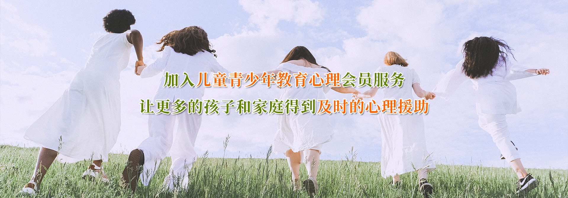 幼兒心理咨詢(xún)